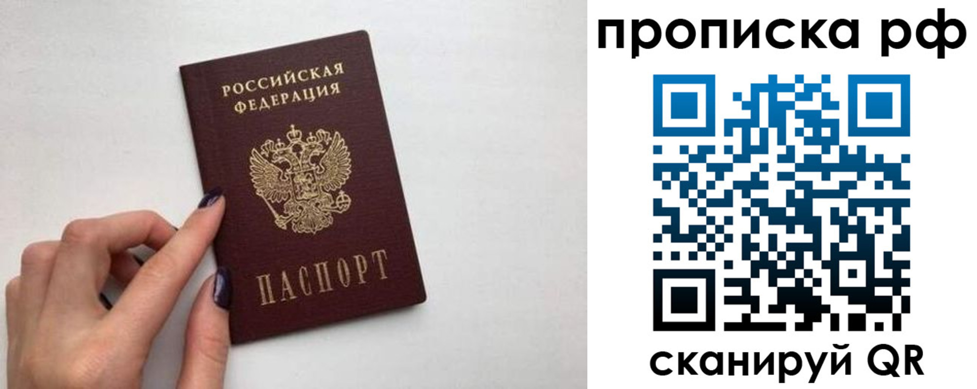 миграционный учет в Оренбургской области