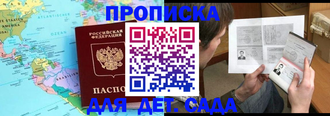 временная регистрация госуслуги в Оренбургской области