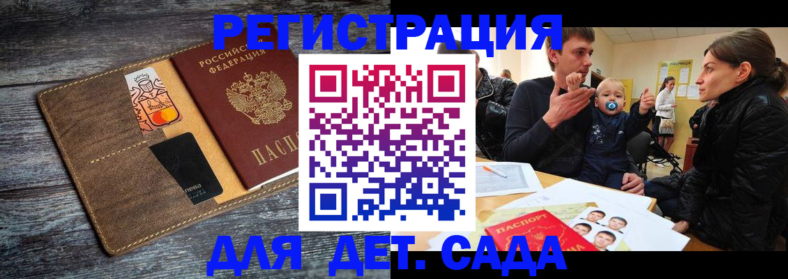 форма 3 в Оренбургской области