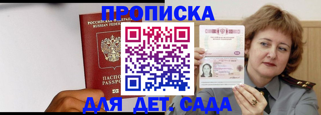 миграционный учет в Оренбургской области